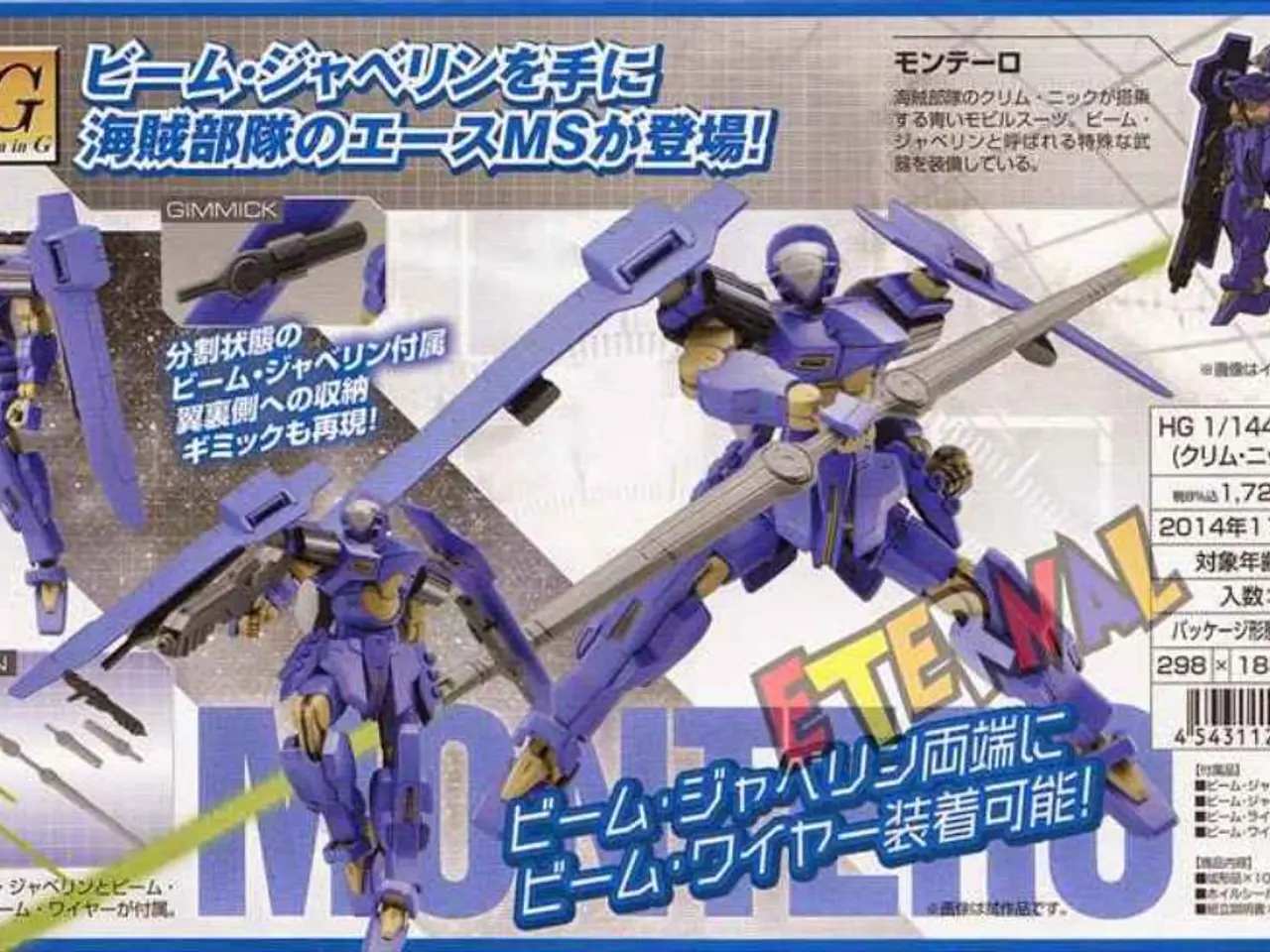 AI-powered ransomware reported for the first time by researchers