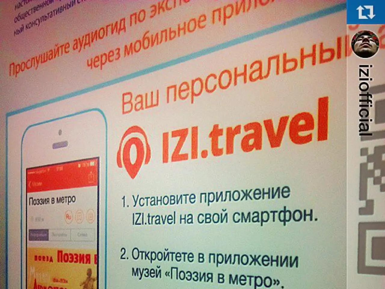 Acquiring Over 200k Registrants through the Use of an Infographic